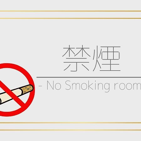 Hotel Tetora Ikebukuro - Vacation Stay 36258V Tokyo Luaran gambar