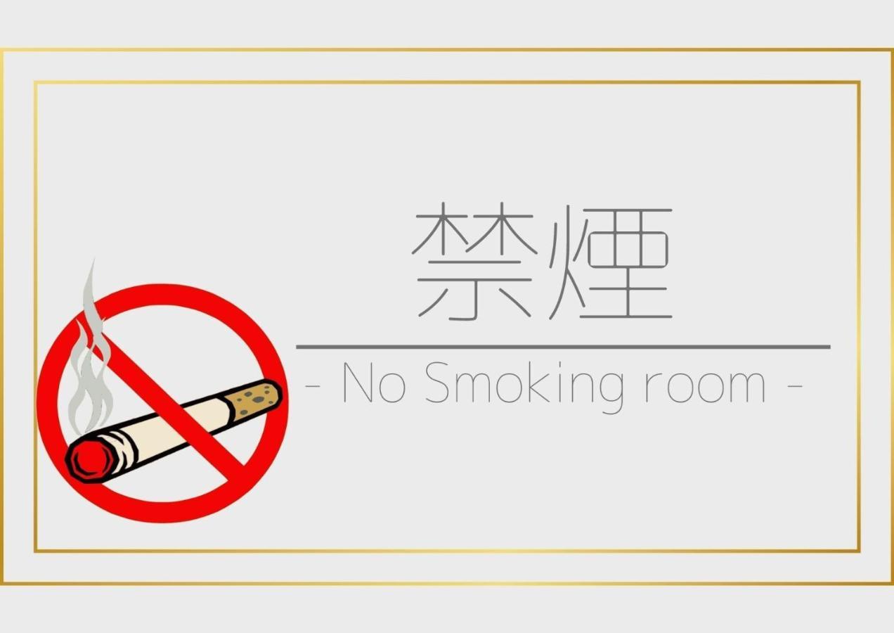 Hotel Tetora Ikebukuro - Vacation Stay 36258V Tokyo Luaran gambar